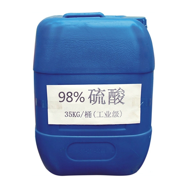 沈陽(yáng)98%硫酸